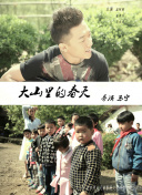 一探封仙之剑的剧情背景与角色设定